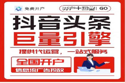 竞价推广SEM托管助力企业实现业绩翻倍